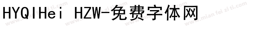 HYQIHei HZW字体转换